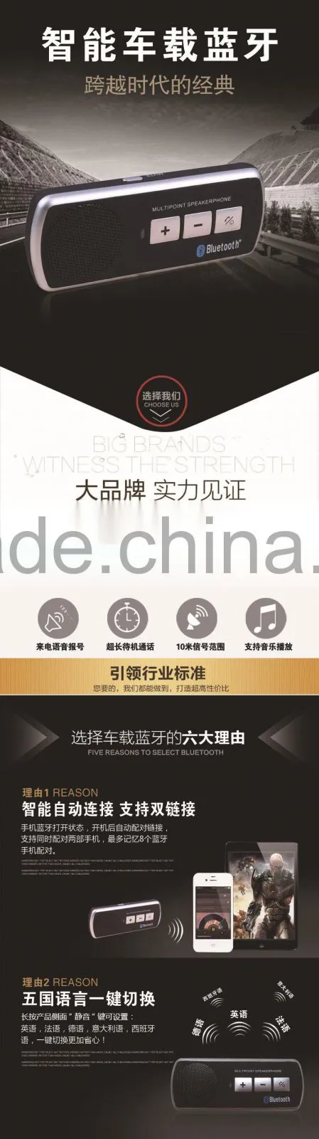 wholesale Bluetooth Car Kit for Hands Free Calls stereo audio bluetooth car kit