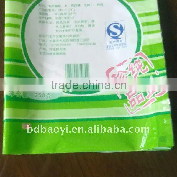 high quality side gusset food packing bags for snack
