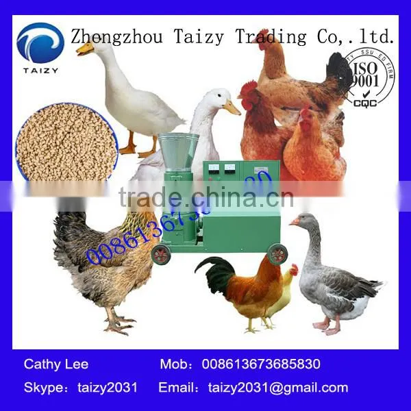 Portable pet food production machine 008613673685830