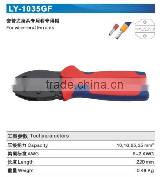 LY-1035GF cable ferrules crimping tool for press 10,16,25,35mm2 wire-end ferrules hot sale hand crimper