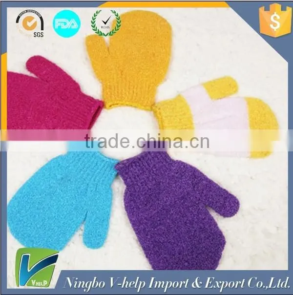 Bath and Shower Nylon Exfoliating Gloves