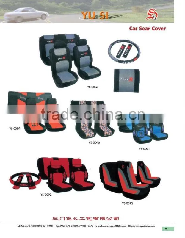Pet auto seat cover