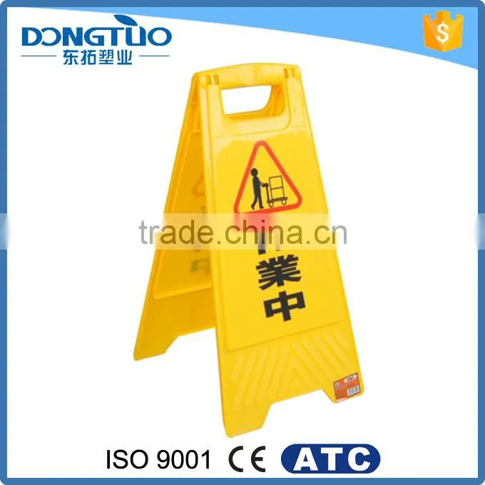 Custom A shape plastic warning board, warning sign board