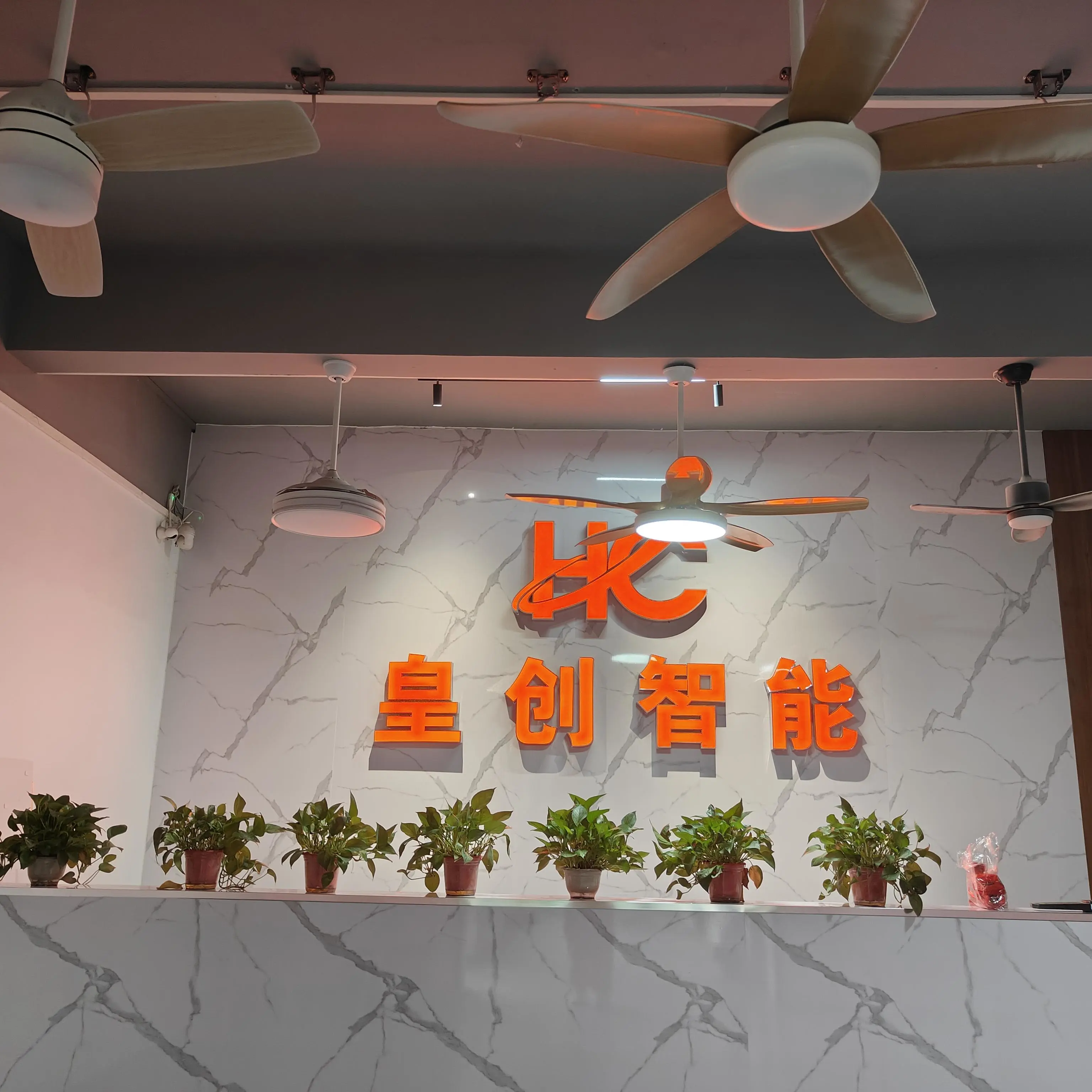 Zhongshan Huangchuang Smart Home Technology Co., Ltd. company overview - view 1