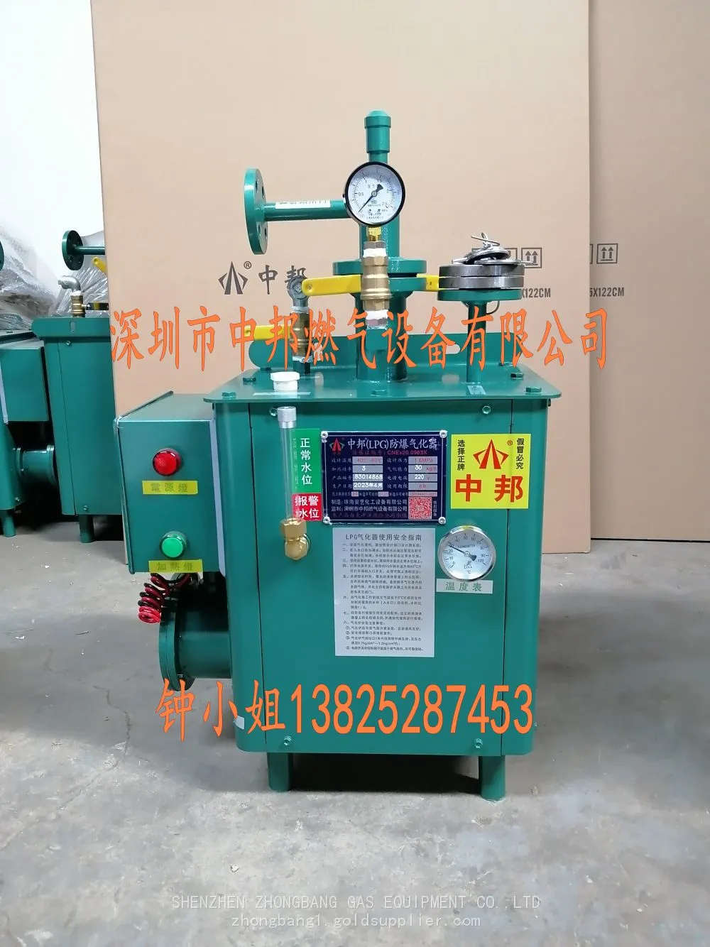 中邦30KG