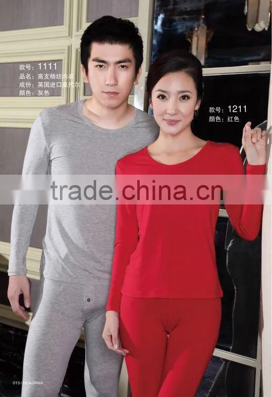100% Modal couples' thermal underwear twinset