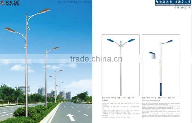 cost effective high power led street light with professional manufacturer