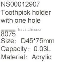 toothpick holder