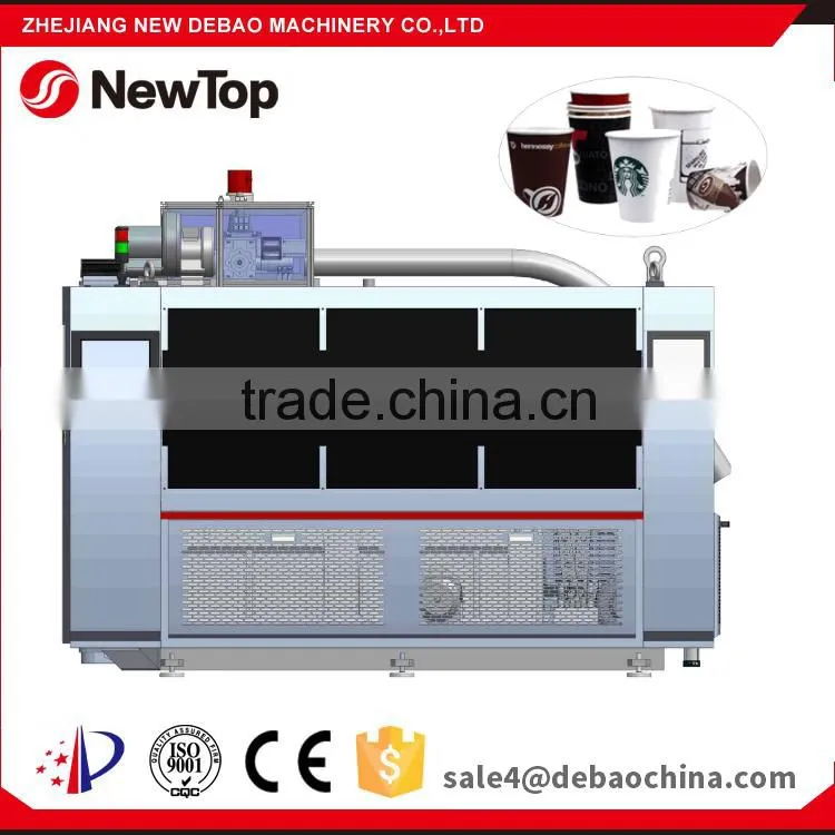 paper cup production line
