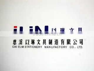 Cixi Elim Stationery Manufactory Co., Ltd. company overview - view 3