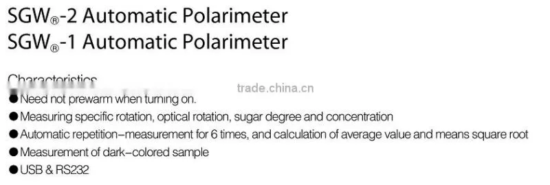 SGW-1/2 Polarimeter/High Speed Automatic Polarimeter with the best price