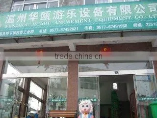 Zhejiang Huaou Amusement Equipment Co., Ltd. company overview - view 3