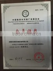Wuxi Huqin Mechanical Equipment Co., Ltd. company overview - view 2