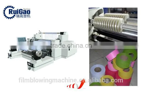 High Speed roll film Slitting & Rewinding Machine