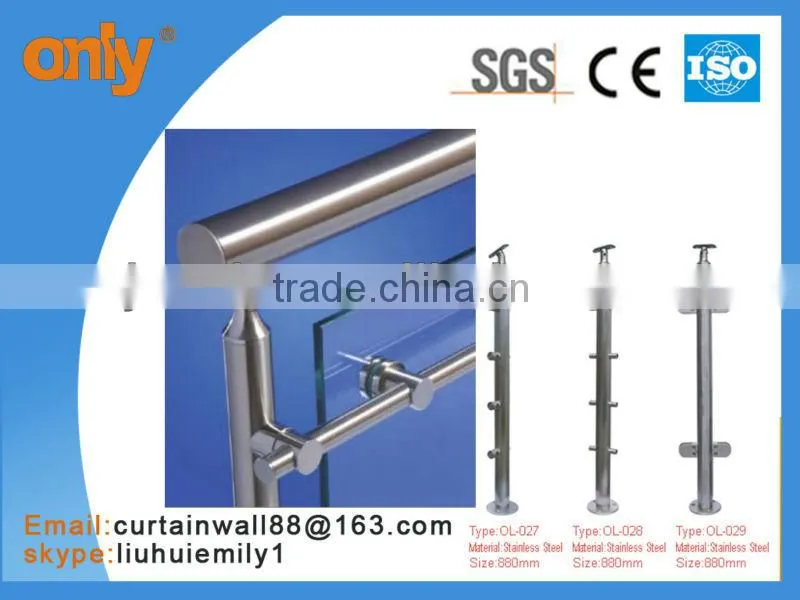Stainless steel handrail