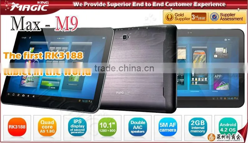 PiPo M9 tablet 10inch android 4.1 tablet pc