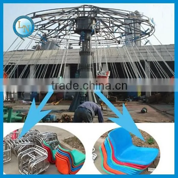 Kids electronic amusement park games equipment flying chair