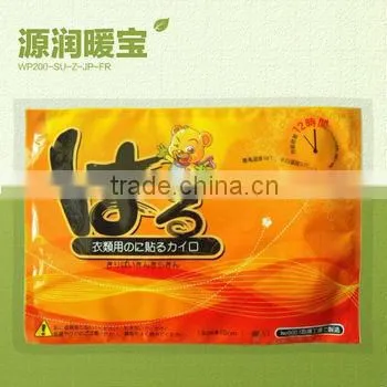 Original factory Body warm patch heat patch 10*13 cm