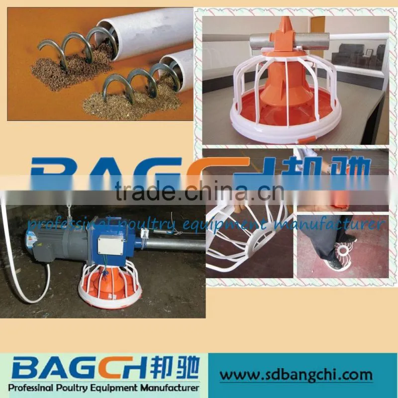 BC SERIES POULTRY EQUIPMENT