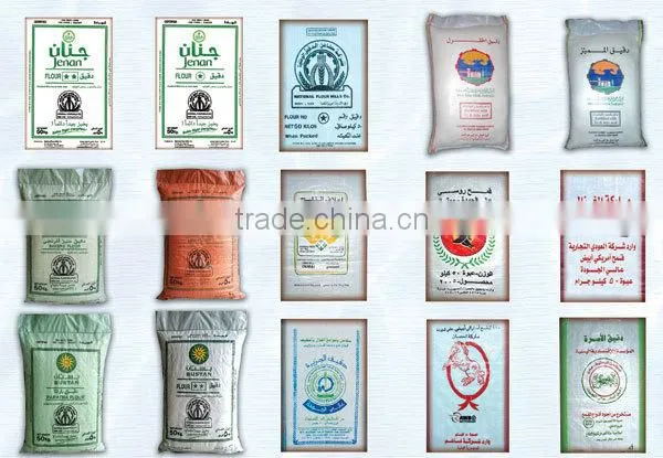 supply pp woven sugar bag ,packing for sugar,corn,malting,rice ,good price and high quality ,SGS test passed