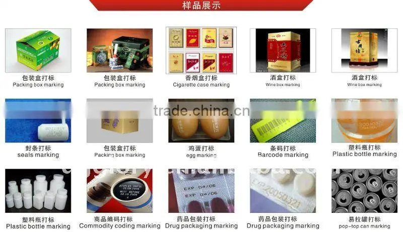 GLORYSTAR 2012 Laser flying marker machine(GLF-10)