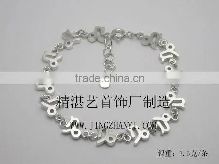 925 Silver Link Bracelet With Gemstone Charm
