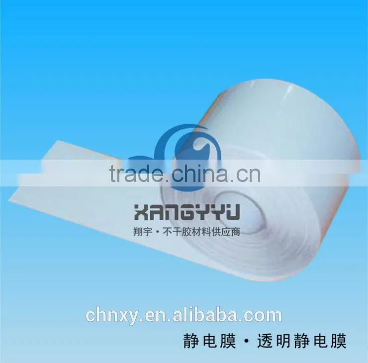 PVC antistatic film,electrostatic film,window cling film removable reuse film