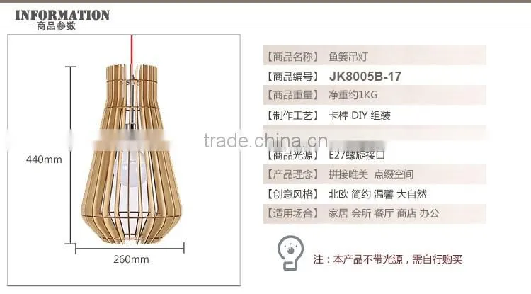 Wood pendant lighting for vintage home decor E27 JK-8005B-17 LED pendant Light