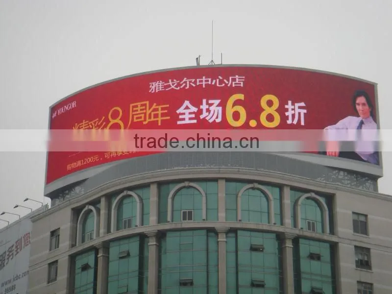 High brightness ,energy saving commercial advertising curved display /giant curved display /outdoor curved display billboard