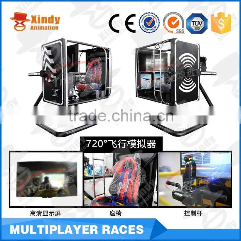 Super High Quality 720 fly simulator