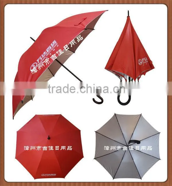FAUV-21B auto open and close uv protection umbrella