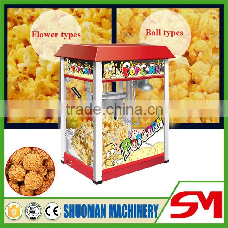 Long life and working stable popcorn machine price