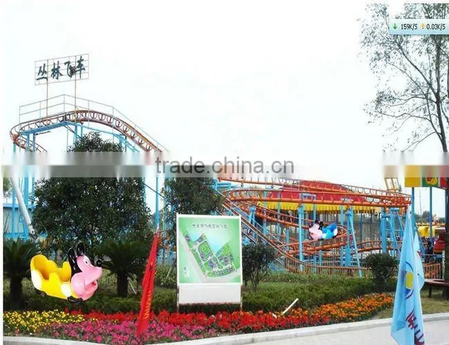 Crazy Mouse!!! Exciting Roller Coaster Outdoor Amusement Park Rides For Young People/Kids