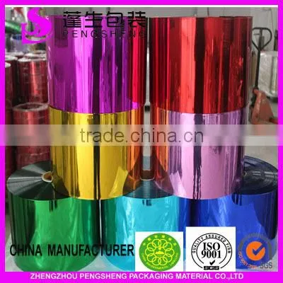 Customized Glossy Metal thermal lamination film silver,gold,and coloured