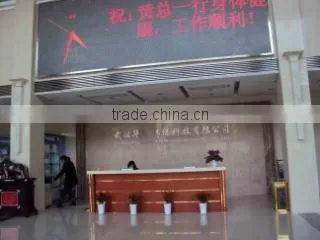 Wuhan Huali Environmental Technology Co., Ltd. company overview - view 1