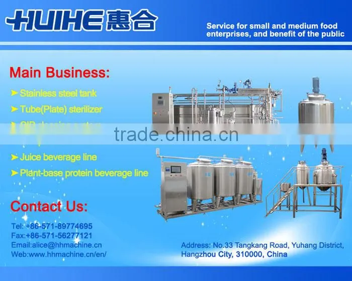 Best milk pasteurizer machine price