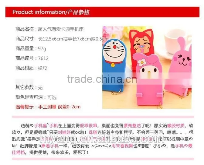 Wholesale creative Cartoon Mobile Phone Holder ,Hot Funny Cell Phone Holder
