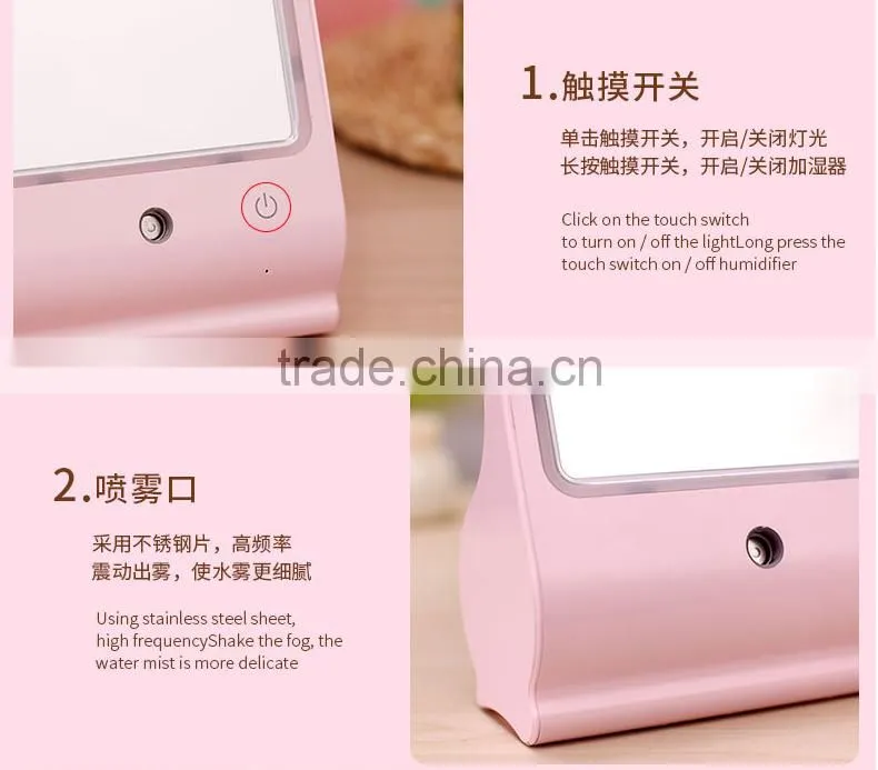 USB Desktop Makeup Mirror With LED Lamp/ Portable Mist Spray Apparatus