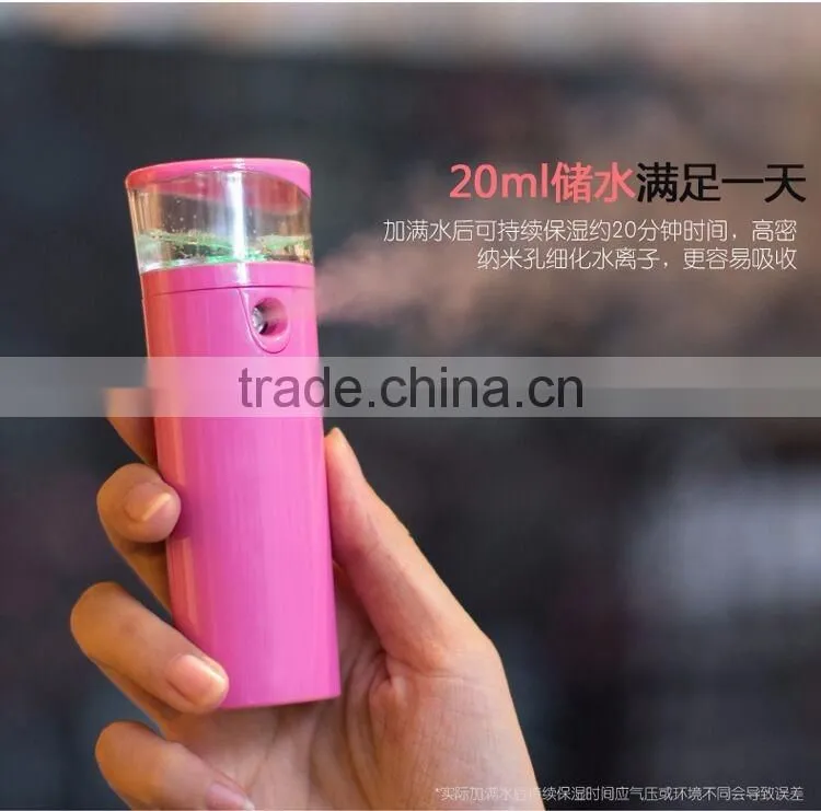 2 In 1 Facial Moisturizing Machine With Charging Bank, Portable Rechargeable Facial Humidifier With LED Powerbank Function