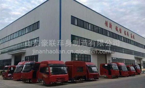 Shandong HaoLian Body Manufacturing Co., Ltd. company overview - view 1