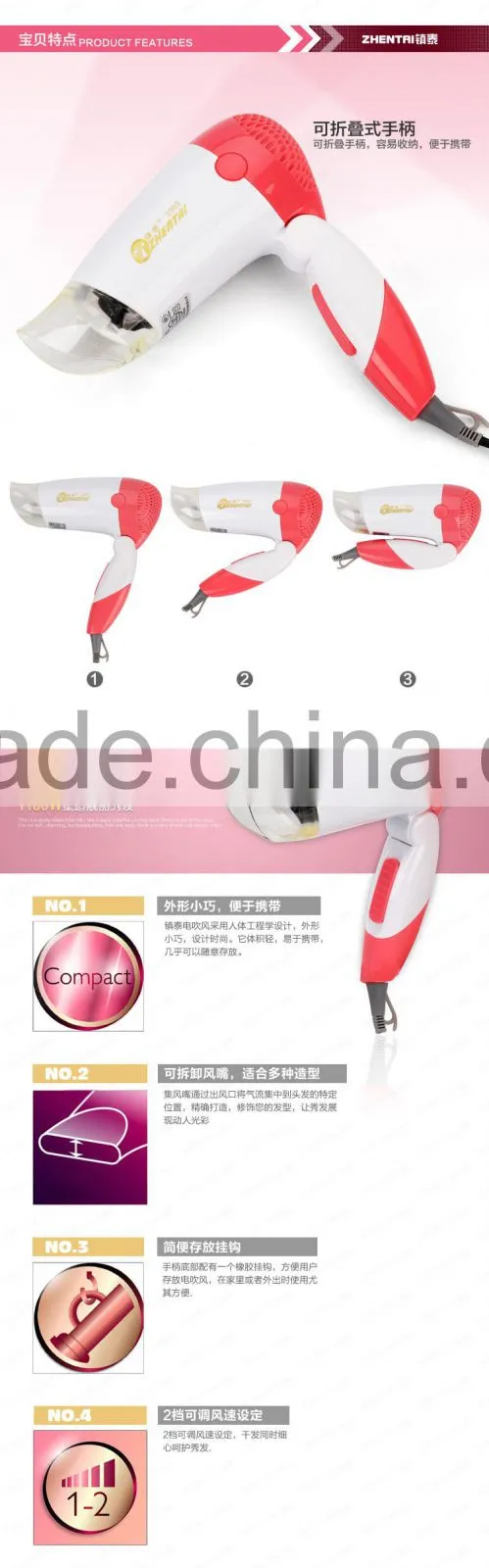 Portable Travelling Hair Dryer Pass CE/ROHS/EMC Test