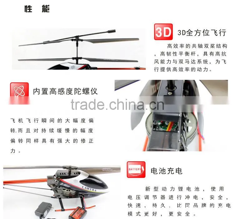 UDI Toy U12A 3.5 Channel 2.4g RC Helicopter With Camera ,Large Alloy RC Helicopter RTF