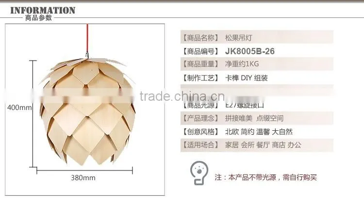 LED pendant Light JK-8005B-26 Japanese style wooden hanging lamp chandelier pendant for decoration