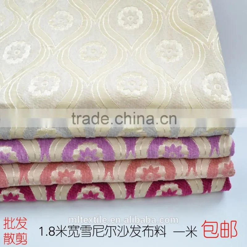 fabric curtain wholesale / jacquard curtain fabric / curtain fabric