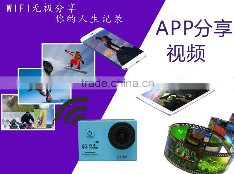 2016 High quality manufacture SJ7000 2.0 LCD Waterproof Sport Camera NT96655 1080P 30FPS WiFi Action Camcorder Car Dvrs SJ7000
