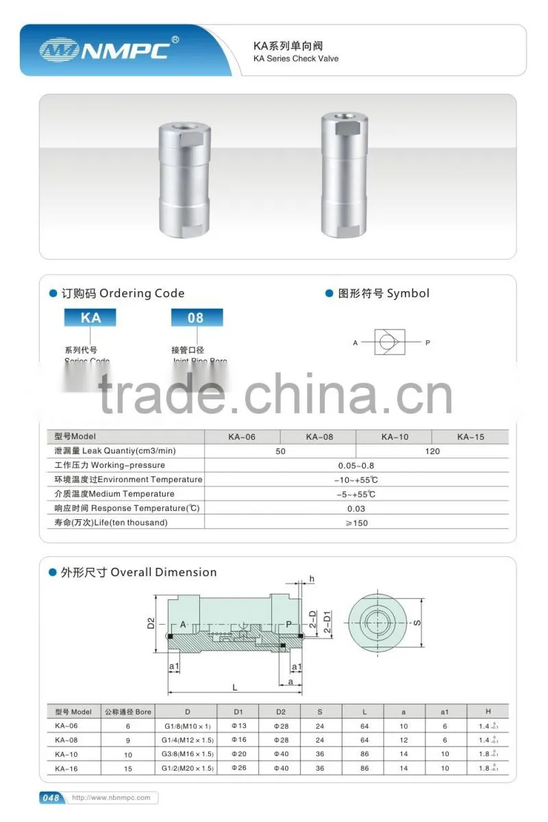 low price high quality KA-15 check valve solenoid valve