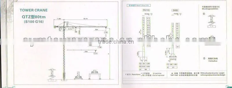 S100 G16 hammerhead, topkit tower crane made in China