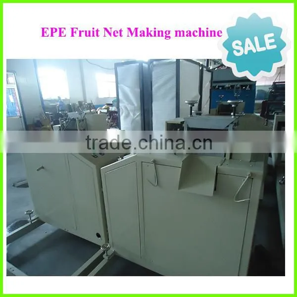 EPE fruit & vegetable protective net mechinary from China