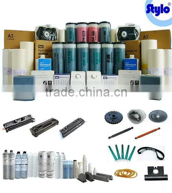 Aficio 2075 Lower roller Bushing
