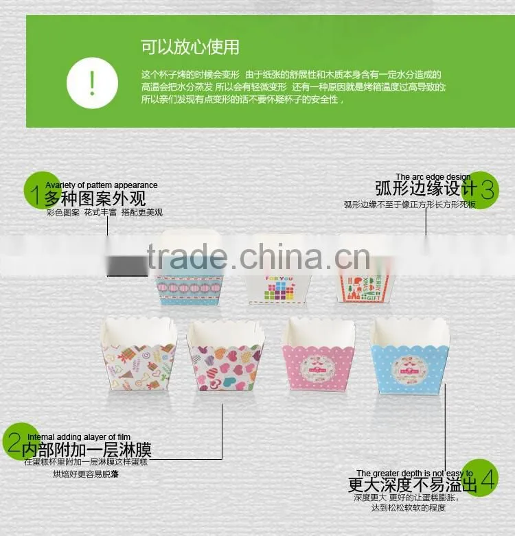 XFB21 BAKEST new high temperature resistance square shape cake paper cup with girl pattern hot sale baking tools